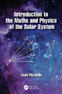 太陽系数学・物理学入門<br>Introduction to the Maths and Physics of the Solar System