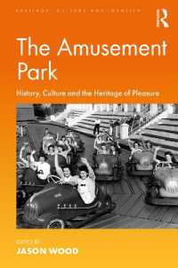 アミューズメントパーク：英国を中心に歴史、文化と遺産を考える<br>The Amusement Park : History, Culture and the Heritage of Pleasure (Heritage, Culture and Identity)