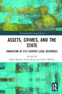 金融犯罪への法的対処：２１世紀のイノベーション<br>Assets, Crimes and the State : Innovation in 21st Century Legal Responses (Transnational Criminal Justice)