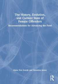 女性犯罪者の歴史・進展・現状<br>The History, Evolution, and Current State of Female Offenders : Recommendations for Advancing the Field
