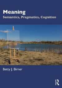意味を学ぶ：意味論・語用論・認知<br>Meaning : Semantics, Pragmatics, Cognition