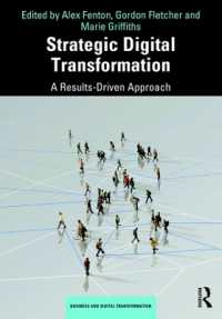 戦略的デジタル変革<br>Strategic Digital Transformation : A Results-Driven Approach (Business and Digital Transformation)
