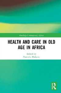 アフリカにおける高齢者医療と介護<br>Health and Care in Old Age in Africa (Routledge Contemporary Africa)
