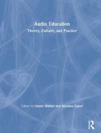 音響教育：理論・文化・実践<br>Audio Education : Theory, Culture, and Practice