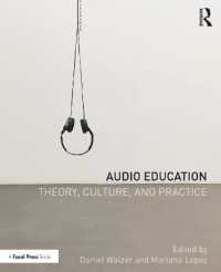 音響教育：理論・文化・実践<br>Audio Education : Theory, Culture, and Practice