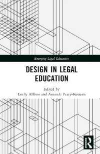 法学教育にデザインを<br>Design in Legal Education (Emerging Legal Education)