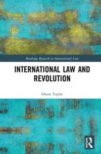 国際法と革命<br>International Law and Revolution (Routledge Research in International Law)
