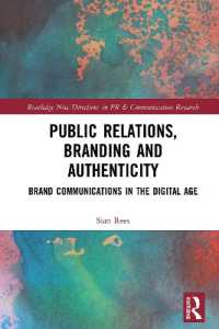 ＰＲ、ブランド化と真正性<br>Public Relations, Branding and Authenticity : Brand Communications in the Digital Age (Routledge New Directions in PR & Communication Research)