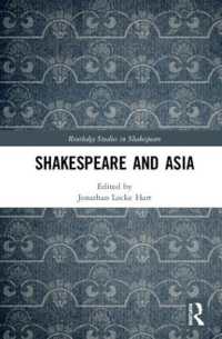 シェイクスピアとアジア<br>Shakespeare and Asia (Routledge Studies in Shakespeare)