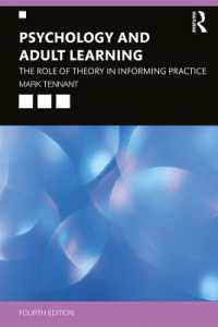 Psychology and Adult Learning : The Role of Theory in Informing Practice （4TH）
