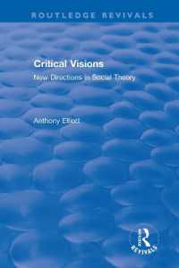 Ａ．エリオット社会理論初期著作集（復刊・全３巻）<br>Routledge Revivals: Anthony Elliott: Early Works in Social Theory (Routledge Revivals: Anthony Elliott: Early Works in Social Theory)