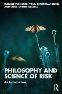 リスクの哲学と科学：入門<br>Philosophy and Science of Risk : An Introduction