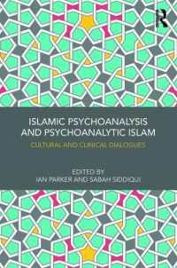 イスラーム的精神分析と精神分析的イスラーム<br>Islamic Psychoanalysis and Psychoanalytic Islam : Cultural and Clinical Dialogues