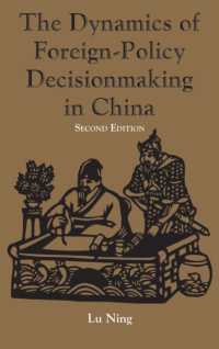 The Dynamics of Foreign-policy Decisionmaking in China （2ND）