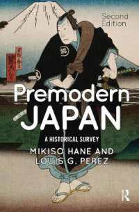 Premodern Japan : A Historical Survey （2ND）