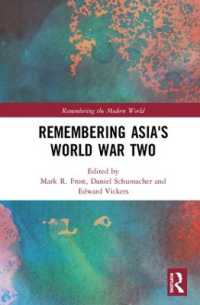 アジアの第二次世界大戦の記憶<br>Remembering Asia's World War Two (Remembering the Modern World)