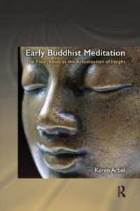 初期仏教における瞑想<br>Early Buddhist Meditation : The Four Jhanas as the Actualization of Insight (Routledge Critical Studies in Buddhism)