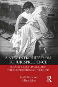 法学新入門：合法性、正当性と法の基礎<br>A New Introduction to Jurisprudence : Legality, Legitimacy and the Foundations of the Law