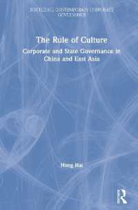 企業と国家のガバナンスにおける文化的影響：中国と東アジア<br>The Rule of Culture : Corporate and State Governance in China and East Asia (Routledge Contemporary Corporate Governance)