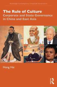 企業と国家のガバナンスにおける文化的影響：中国と東アジア<br>The Rule of Culture : Corporate and State Governance in China and East Asia (Routledge Contemporary Corporate Governance)