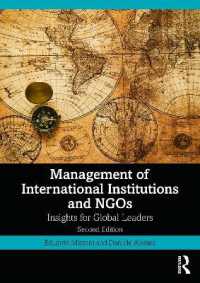 国際機関・NGOの管理（第２版）<br>Management of International Institutions and NGOs : Insights for Global Leaders （2ND）