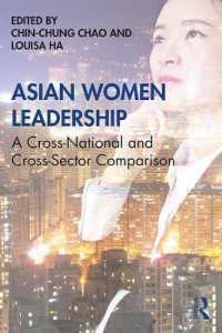 アジアの女性リーダー達：国別・産業別比較<br>Asian Women Leadership : A Cross-National and Cross-Sector Comparison