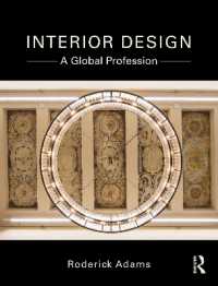インテリア設計という仕事：グローバル入門<br>Interior Design : A Global Profession