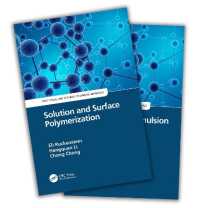 機能・修飾高分子材料（全２巻）<br>Functional and Modified Polymeric Materials, Two-Volume Set (Functional and Modified Polymeric Materials)