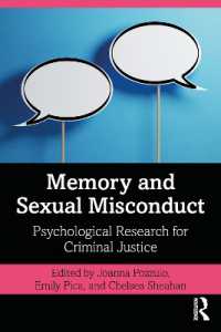 記憶と性的不品行：刑事司法のための心理学研究<br>Memory and Sexual Misconduct : Psychological Research for Criminal Justice