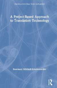 プロジェクトから入る翻訳技術入門<br>A Project-Based Approach to Translation Technology (Translation Practices Explained)