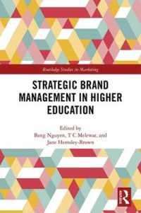 高等教育機関のブランド戦略<br>Strategic Brand Management in Higher Education (Routledge Studies in Marketing)