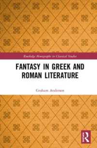 ギリシア・ローマ文学における幻想の世界<br>Fantasy in Greek and Roman Literature (Routledge Monographs in Classical Studies)