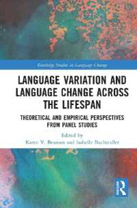 生涯にわたる言語変異・言語変化<br>Language Variation and Language Change Across the Lifespan : Theoretical and Empirical Perspectives from Panel Studies (Routledge Studies in Language Change)