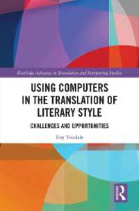 コンピュータ文体翻訳論<br>Using Computers in the Translation of Literary Style : Challenges and Opportunities (Routledge Advances in Translation and Interpreting Studies)