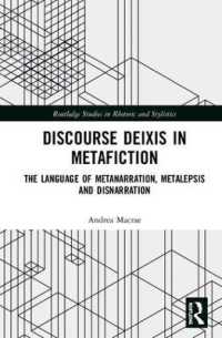 直示で読むメタフィクション<br>Discourse Deixis in Metafiction : The Language of Metanarration, Metalepsis and Disnarration (Routledge Studies in Rhetoric and Stylistics)