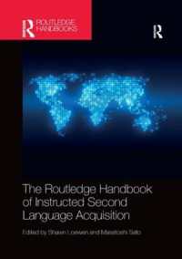 ラウトレッジ版　教室第二言語習得（ISLA）ハンドブック<br>The Routledge Handbook of Instructed Second Language Acquisition (Routledge Handbooks in Applied Linguistics)