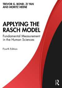 応用ラッシュ・モデル（第４版）<br>Applying the Rasch Model : Fundamental Measurement in the Human Sciences （4TH）