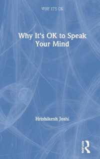なぜ心を打ち明けてもOKなのか<br>Why It's OK to Speak Your Mind (Why It's Ok)