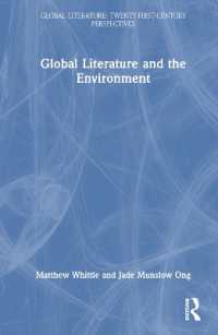 グローバル文学と環境<br>Global Literature and the Environment (Global Literature)