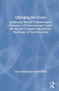 持続可能な市場変革戦略<br>Changing the Game : Sustainable Market Transformation Strategies to Understand and Tackle the Big and Complex Sustainability Challenges of Our Generation