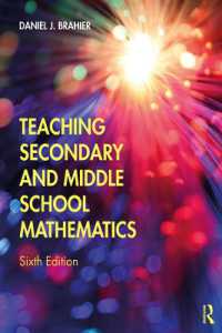 中等学校における数学教育（第６版）<br>Teaching Secondary and Middle School Mathematics -- Paperback / softback （6 ed）