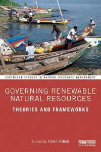再生可能天然資源のガバナンス<br>Governing Renewable Natural Resources : Theories and Frameworks (Earthscan Studies in Natural Resource Management)