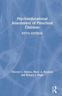 就学前児童の心理教育アセスメント（第５版）<br>Psychoeducational Assessment of Preschool Children （5TH）