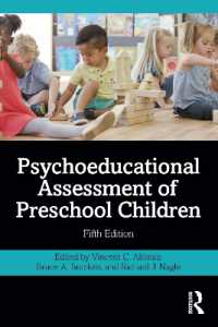 就学前児童の心理教育アセスメント（第５版）<br>Psychoeducational Assessment of Preschool Children （5TH）
