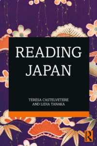日本読本（日本語読解テキスト）<br>Reading Japan