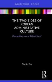 韓国の行政文化にみる二面性<br>The Two Sides of Korean Administrative Culture : Competitiveness or Collectivism? (Routledge Focus on Public Governance in Asia)