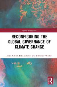 気候変動のグローバル・ガバナンスの再編<br>Reconfiguring the Global Governance of Climate Change (Global Governance)