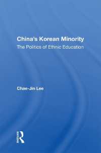 China's Korean Minority : The Politics of Ethnic Education