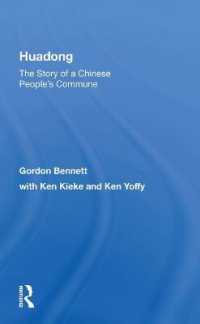 Huadong: the Story of a Chinese People's Commune