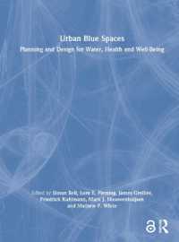 水辺の都市計画<br>Urban Blue Spaces : Planning and Design for Water, Health and Well-Being